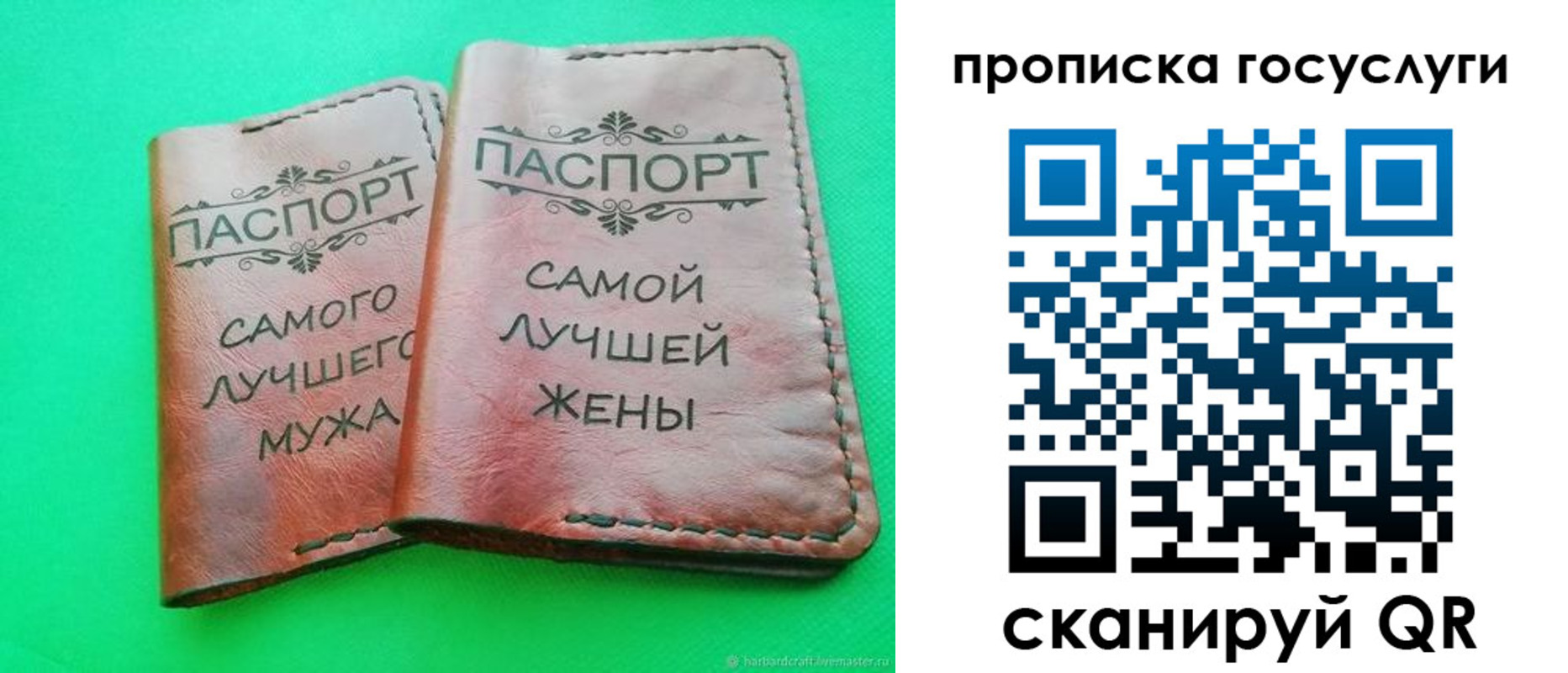 прописка для кредита в Владимирской области