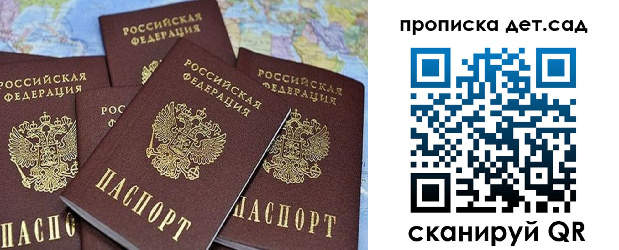 временная регистрация законно в Владимирской области