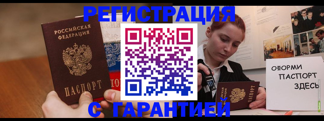прописка иностранных граждан в Владимирской области