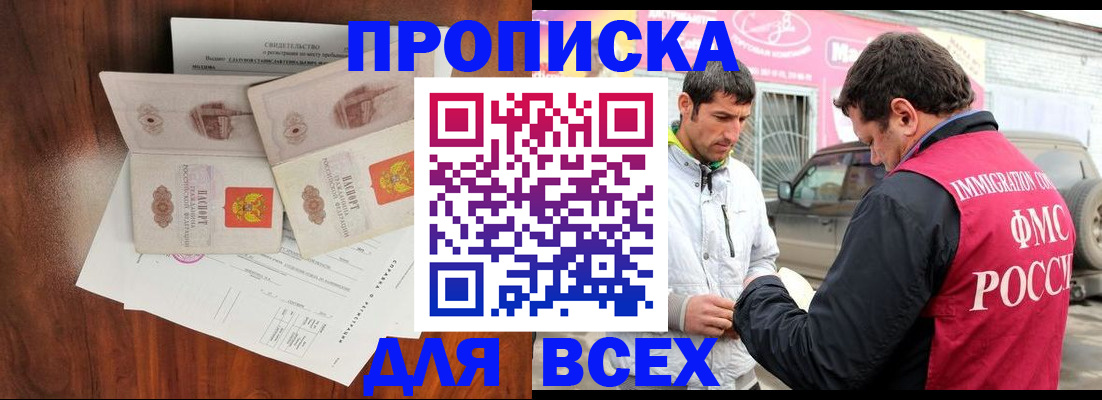 миграционный учет в Владимирской области