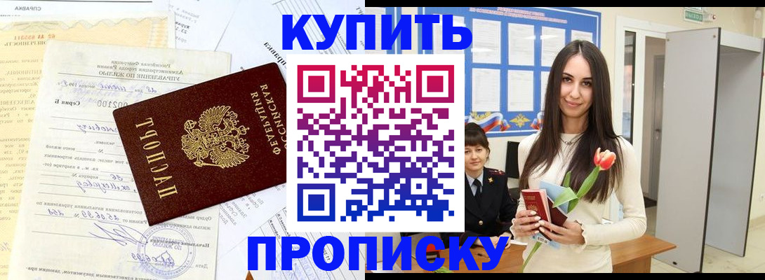 временная регистрация гарантия в Владимирской области